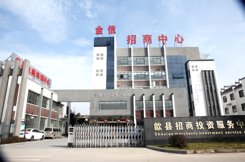 金信財(cái)稅成功中標(biāo)央企在黃直屬機(jī)構(gòu)稅務(wù)咨詢服務(wù)項(xiàng)目